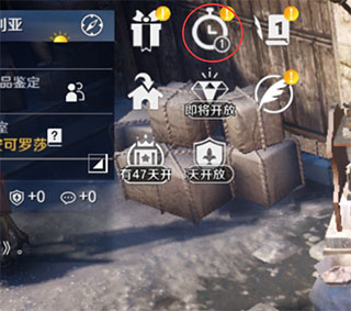 黑色沙漠手游国服下载_角色扮演_第3张_99下载站 黑色沙漠手游国服下载_https://www.99ziyuan.net_角色扮演_第3张