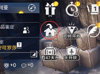 黑色沙漠手游国服下载_角色扮演_第4张_99下载站 黑色沙漠手游国服下载_https://www.99ziyuan.net_角色扮演_第4张