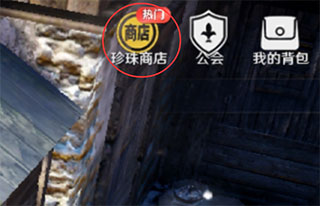 黑色沙漠手游国服下载_角色扮演_第7张_99下载站 黑色沙漠手游国服下载_https://www.99ziyuan.net_角色扮演_第7张