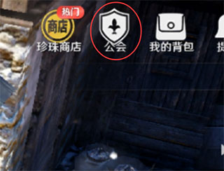 黑色沙漠手游国服下载_角色扮演_第8张_99下载站 黑色沙漠手游国服下载_https://www.99ziyuan.net_角色扮演_第8张