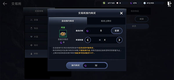 黑色沙漠手游腾讯版下载_角色扮演_第3张_99下载站 黑色沙漠手游腾讯版下载_https://www.99ziyuan.net_角色扮演_第3张