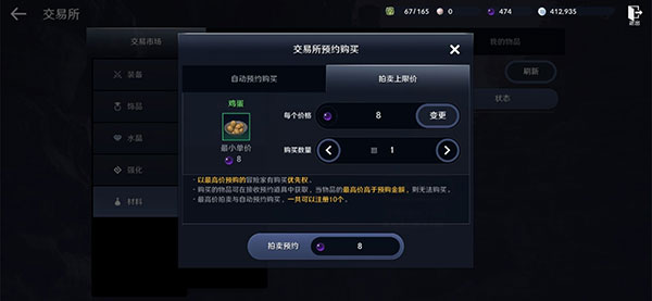 黑色沙漠手游腾讯版下载_角色扮演_第4张_99下载站 黑色沙漠手游腾讯版下载_https://www.99ziyuan.net_角色扮演_第4张