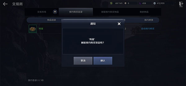 黑色沙漠手游腾讯版下载_角色扮演_第6张_99下载站 黑色沙漠手游腾讯版下载_https://www.99ziyuan.net_角色扮演_第6张