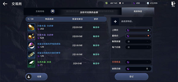 黑色沙漠手游腾讯版下载_角色扮演_第7张_99下载站 黑色沙漠手游腾讯版下载_https://www.99ziyuan.net_角色扮演_第7张