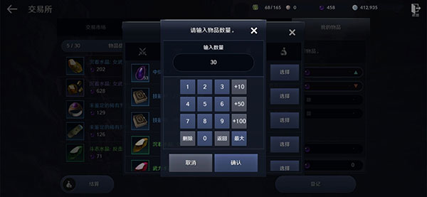 黑色沙漠手游腾讯版下载_角色扮演_第9张_99下载站 黑色沙漠手游腾讯版下载_https://www.99ziyuan.net_角色扮演_第9张