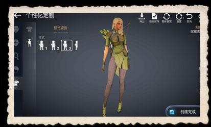黑色沙漠最新版下载_https://www.99ziyuan.net_角色扮演_第9张