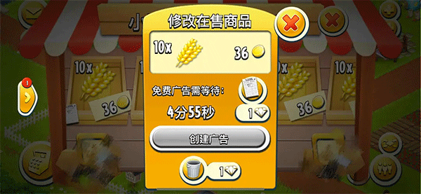 卡通农场国际服下载_模拟经营_第1张_99下载站 卡通农场国际服下载_https://www.99ziyuan.net_模拟经营_第1张