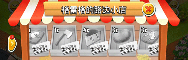 卡通农场国际服下载_模拟经营_第6张_99下载站 卡通农场国际服下载_https://www.99ziyuan.net_模拟经营_第6张