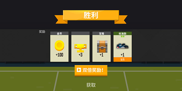 羽毛球高高手下载_https://www.99ziyuan.net_休闲益智_第4张
