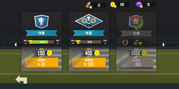 羽毛球高高手下载_https://www.99ziyuan.net_休闲益智_第5张