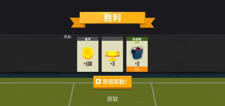 羽毛球高高手双人联机下载_休闲益智_第5张_99下载站 羽毛球高高手双人联机下载_https://www.99ziyuan.net_休闲益智_第5张