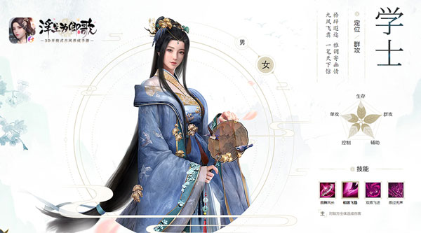 浮生为卿歌下载_https://www.99ziyuan.net_角色扮演_第4张