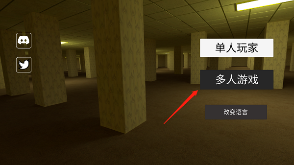 后室手机版下载_https://www.99ziyuan.net_休闲益智_第1张