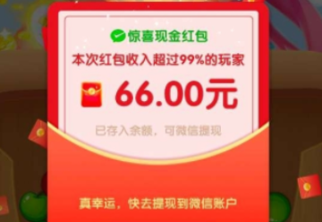 果汁大师红包版下载_https://www.99ziyuan.net_休闲益智_第1张