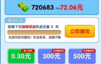果汁大师红包版下载_https://www.99ziyuan.net_休闲益智_第2张