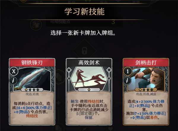 高殿战记_角色扮演_第3张_99下载站 高殿战记_https://www.99ziyuan.net_角色扮演_第3张