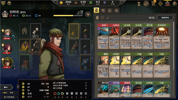 高殿战记_角色扮演_第5张_99下载站 高殿战记_https://www.99ziyuan.net_角色扮演_第5张