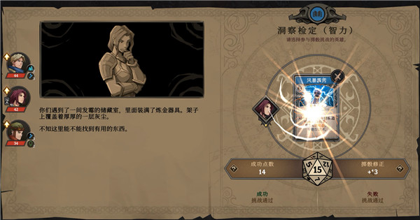 高殿战记_角色扮演_第7张_99下载站 高殿战记_https://www.99ziyuan.net_角色扮演_第7张