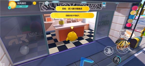 eggyparty_https://www.99ziyuan.net_休闲益智_第2张