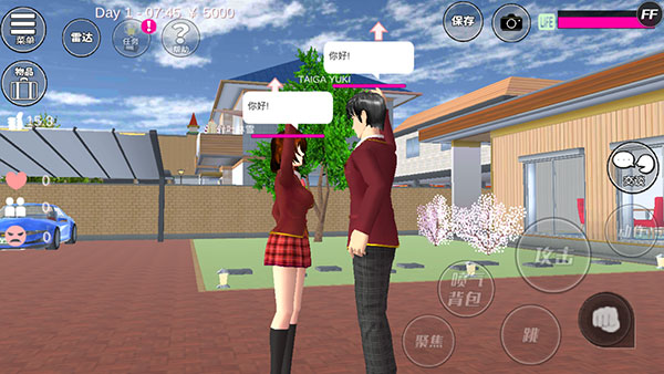 sakuraschoolsimulator英文版_模拟经营_第4张_99下载站 sakuraschoolsimulator英文版_https://www.99ziyuan.net_模拟经营_第4张