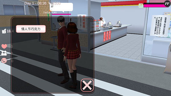 sakuraschoolsimulator英文版_模拟经营_第8张_99下载站 sakuraschoolsimulator英文版_https://www.99ziyuan.net_模拟经营_第8张