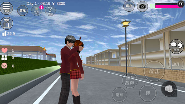 sakuraschoolsimulator英文版_模拟经营_第12张_99下载站 sakuraschoolsimulator英文版_https://www.99ziyuan.net_模拟经营_第12张