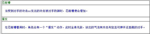 豪血寺一族_角色扮演_第2张_99下载站 豪血寺一族_https://www.99ziyuan.net_角色扮演_第2张