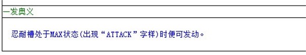 豪血寺一族_角色扮演_第3张_99下载站 豪血寺一族_https://www.99ziyuan.net_角色扮演_第3张