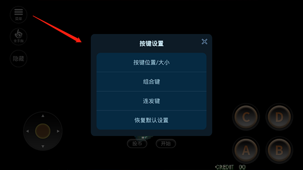 月华剑士2单机版_角色扮演_第4张_99下载站 月华剑士2单机版_https://www.99ziyuan.net_角色扮演_第4张