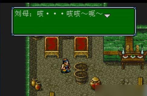 吞食天地3_https://www.99ziyuan.net_角色扮演_第1张