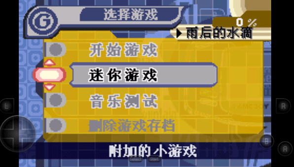 星之卡比梦之泉_https://www.99ziyuan.net_休闲益智_第3张