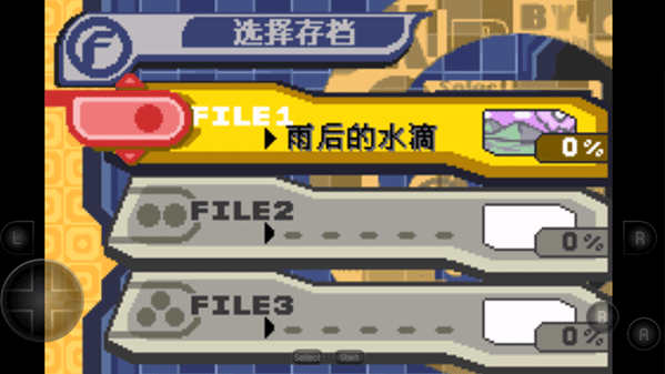 星之卡比梦之泉_https://www.99ziyuan.net_休闲益智_第2张