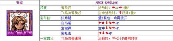 豪血寺一族2_动作冒险_第1张_99下载站 豪血寺一族2_https://www.99ziyuan.net_动作冒险_第1张
