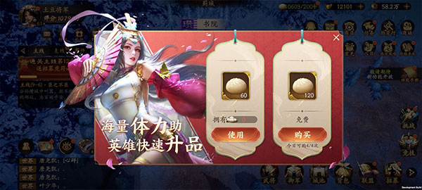 乱世逐鹿_角色扮演_第1张_99下载站 乱世逐鹿_https://www.99ziyuan.net_角色扮演_第1张