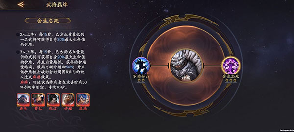 乱世逐鹿_角色扮演_第7张_99下载站 乱世逐鹿_https://www.99ziyuan.net_角色扮演_第7张