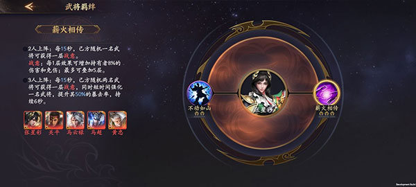 乱世逐鹿_角色扮演_第6张_99下载站 乱世逐鹿_https://www.99ziyuan.net_角色扮演_第6张