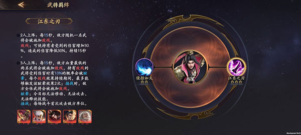 乱世逐鹿_角色扮演_第8张_99下载站 乱世逐鹿_https://www.99ziyuan.net_角色扮演_第8张