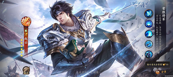 乱世逐鹿_角色扮演_第10张_99下载站 乱世逐鹿_https://www.99ziyuan.net_角色扮演_第10张
