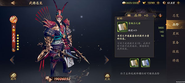 乱世逐鹿应用宝版本_角色扮演_第2张_99下载站 乱世逐鹿应用宝版本_https://www.99ziyuan.net_角色扮演_第2张