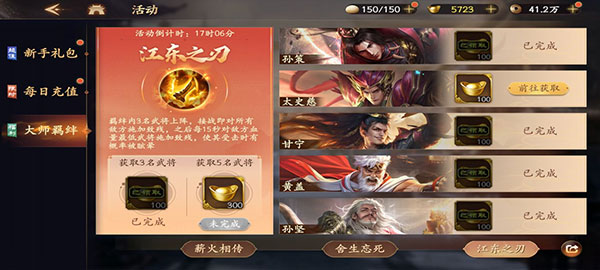 乱世逐鹿应用宝版本_角色扮演_第3张_99下载站 乱世逐鹿应用宝版本_https://www.99ziyuan.net_角色扮演_第3张