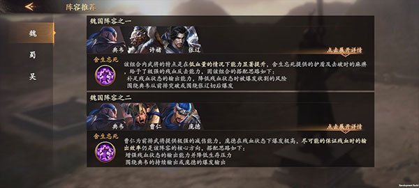 乱世逐鹿应用宝版本_角色扮演_第4张_99下载站 乱世逐鹿应用宝版本_https://www.99ziyuan.net_角色扮演_第4张