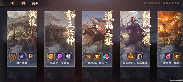 乱世逐鹿应用宝版本_角色扮演_第5张_99下载站 乱世逐鹿应用宝版本_https://www.99ziyuan.net_角色扮演_第5张