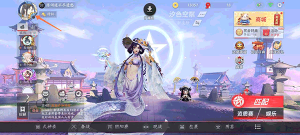 决战平安京官服_https://www.99ziyuan.net_角色扮演_第1张