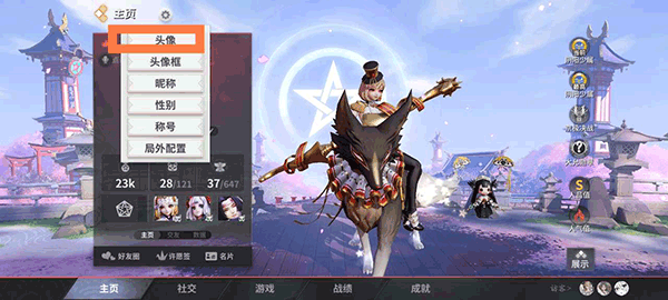 决战平安京官服_https://www.99ziyuan.net_角色扮演_第2张