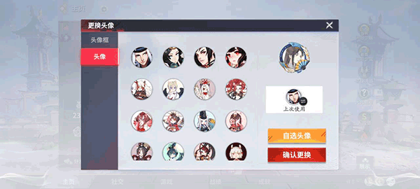 决战平安京官服_https://www.99ziyuan.net_角色扮演_第3张