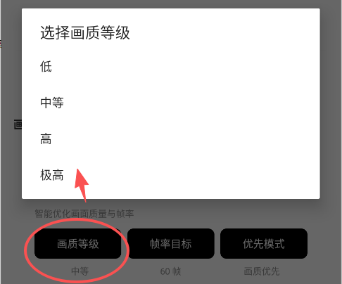 pubg画质助手_系统工具_第3张_99下载站 pubg画质助手_https://www.99ziyuan.net_系统工具_第3张