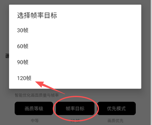 pubg画质助手_系统工具_第4张_99下载站 pubg画质助手_https://www.99ziyuan.net_系统工具_第4张