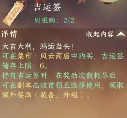 遇见逆水寒网易版_角色扮演_第3张_99下载站 遇见逆水寒网易版_https://www.99ziyuan.net_角色扮演_第3张