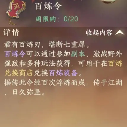 遇见逆水寒网易版_角色扮演_第2张_99下载站 遇见逆水寒网易版_https://www.99ziyuan.net_角色扮演_第2张