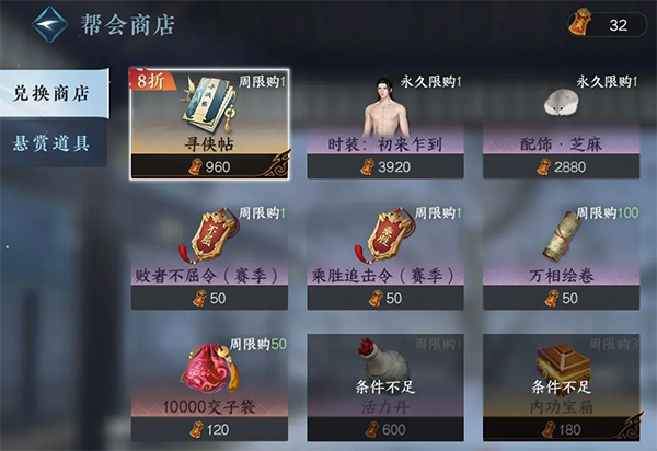 遇见逆水寒网易版_角色扮演_第4张_99下载站 遇见逆水寒网易版_https://www.99ziyuan.net_角色扮演_第4张
